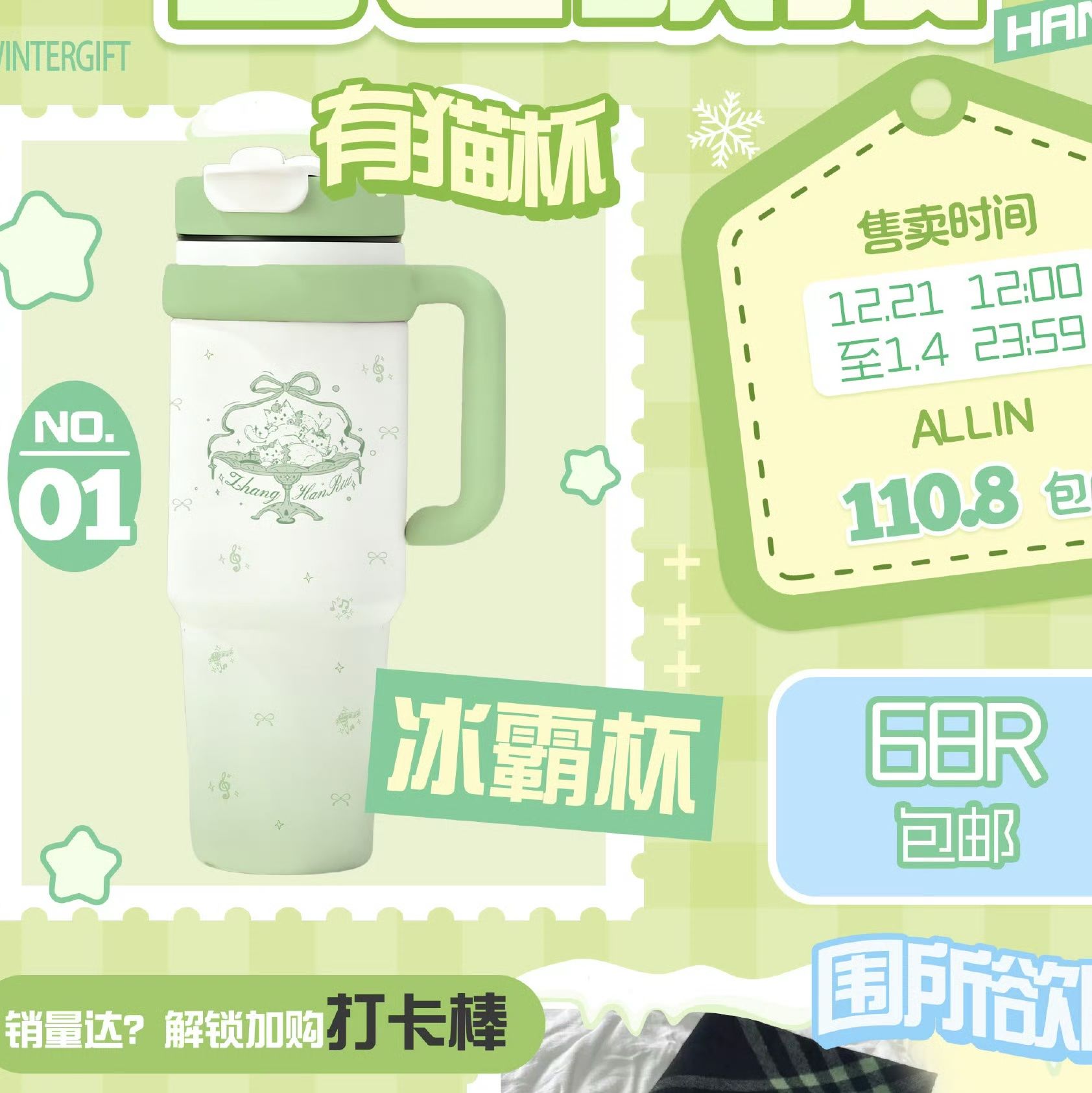  [PRE-ORDER] TỔ SỐ LIỆU - TRƯƠNG HÀM THUỴ - SET ĐÔNG 