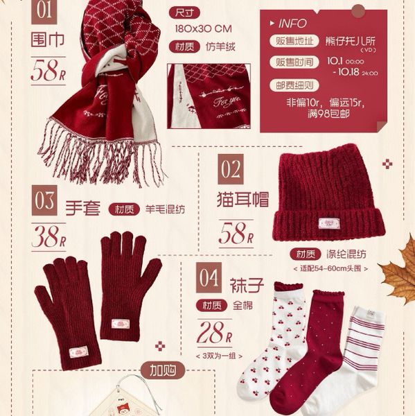  [PRE-ORDER] HẬU VIỆN HỘI - NGHIÊM HẠO TƯỜNG - SET ĐÔNG WINTER WHISPER 