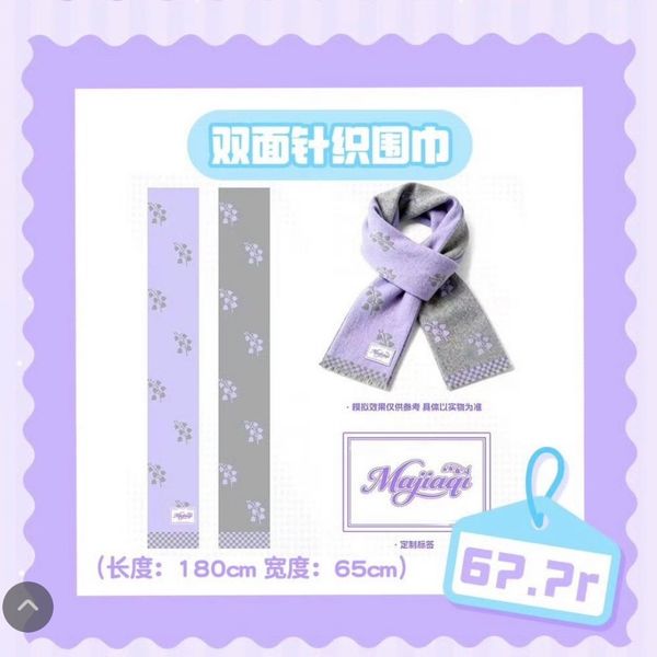  [PRE-ORDER] HẬU VIỆN HỘI - MÃ GIA KỲ - SET ĐÔNG COZY WINTER 