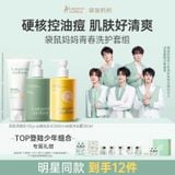  [ORDER] TOP - ĐẠI NGÔN - KANGAROO MOMMY 