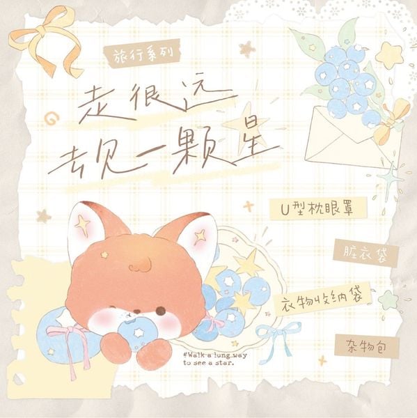  [PRE-ORDER] HẬU VIỆN HỘI - ĐINH TRÌNH HÂM - SET DU LỊCH 