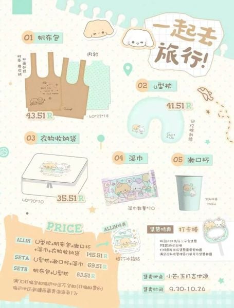  [PRE-ORDER] TỔ SỐ LIỆU - QUẾ HẰNG - SET DU LỊCH 