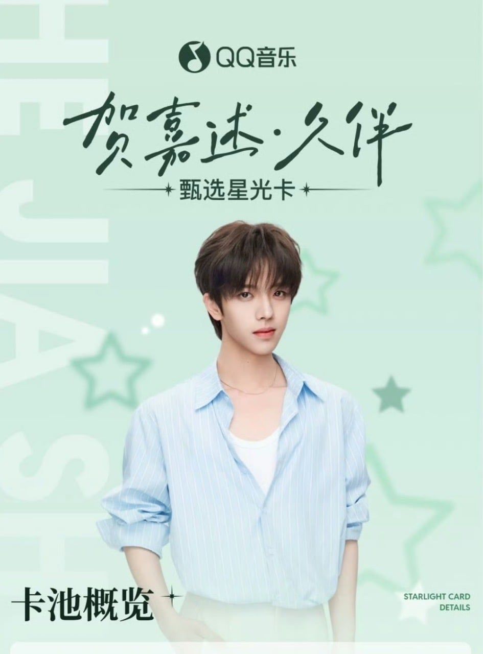  QUAY CARD QQ MUSIC SONG TRÌNH 