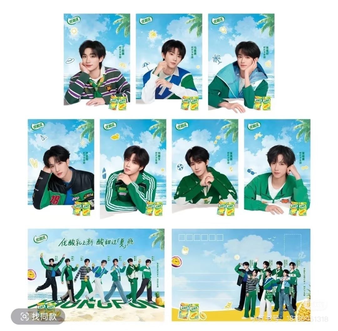  [ORDER] TNT - ĐẠI NGÔN -  SỮA YOUSUANRU 