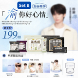  [ORDER] TỬ DU - ĐẠI NGÔN NGŨ CỐC MA PHÒNG 