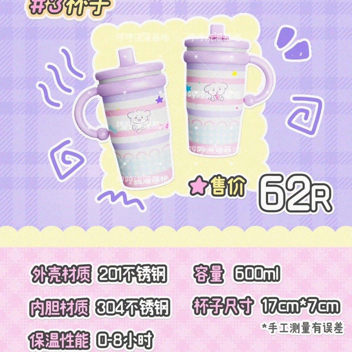  [PRE-ORDER] TỔ SỐ LIỆU - TRẦN DỊCH HẰNG - ĐỒ ĐÔNG JO 