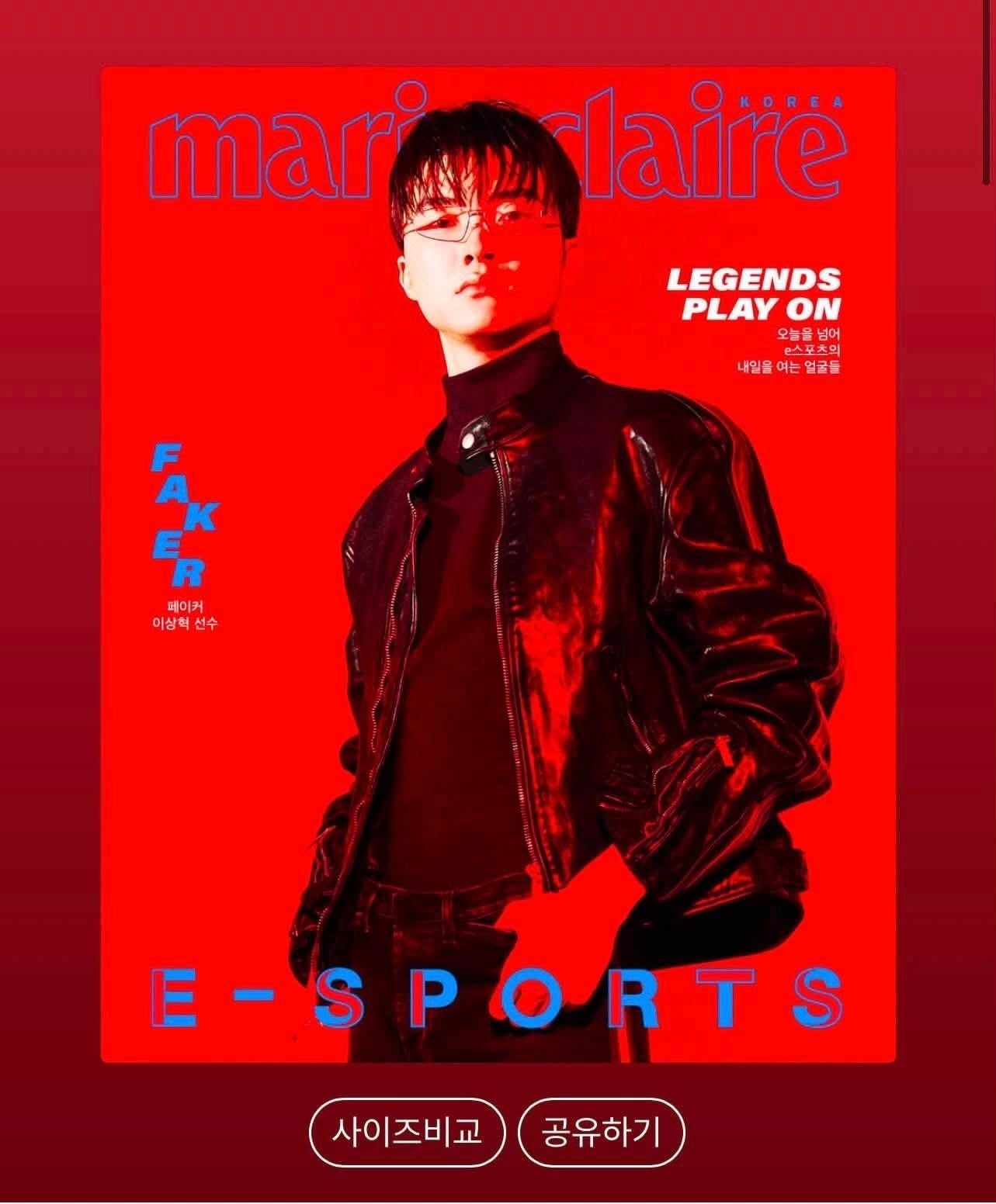  TẠP CHÍ MARIE CLAIRE 
