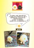 [PRE-ORDER] HẬU VIỆN HỘI - TNT - THE 7TH PROMISE: IP TRỨNG ĐOÀN & BOOM 10CM 