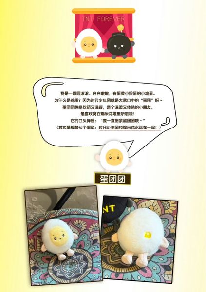  [PRE-ORDER] HẬU VIỆN HỘI - TNT - THE 7TH PROMISE: IP TRỨNG ĐOÀN & BOOM 10CM 