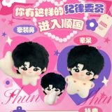  [PRE-ORDER] HẬU VIỆN HỘI - TRƯƠNG TUẤN HÀO - DOLL 10CM HÀO LÀM MÀU & HÀO NGƠ 