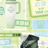  [PRE-ORDER] TỔ SỐ LIỆU - TRƯƠNG HÀM THUỴ - SET ĐÔNG 