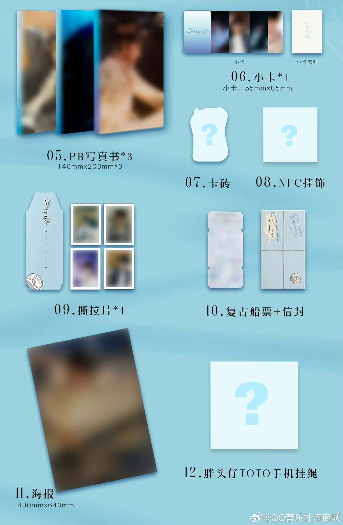  [ORDER] TỬ DU - ALBUM TỬ DU 