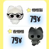  [PRE-ORDER] HẬU VIỆN HỘI - CHU CHÍ HÂM - DOLL THÚ 10CM MENGMENG 