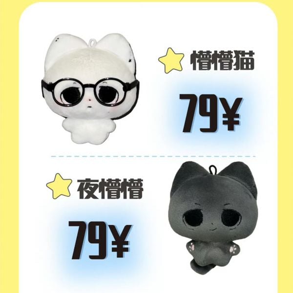  [PRE-ORDER] HẬU VIỆN HỘI - CHU CHÍ HÂM - DOLL THÚ 10CM MENGMENG 