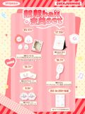  [PRE-ORDER] TỔ SỐ LIỆU - TRẦN TUẤN MINH - SET BALL BALL 