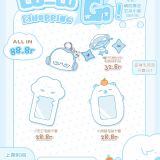  [PRE-ORDER] TỔ SỐ LIỆU - VƯƠNG LỖ KIỆT - LU-LU GO SHOPPING 