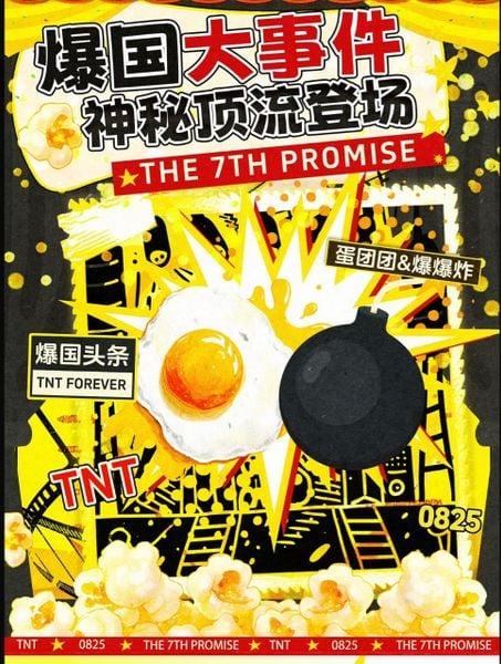  [PRE-ORDER] HẬU VIỆN HỘI - TNT - THE 7TH PROMISE: IP TRỨNG ĐOÀN & BOOM 10CM 