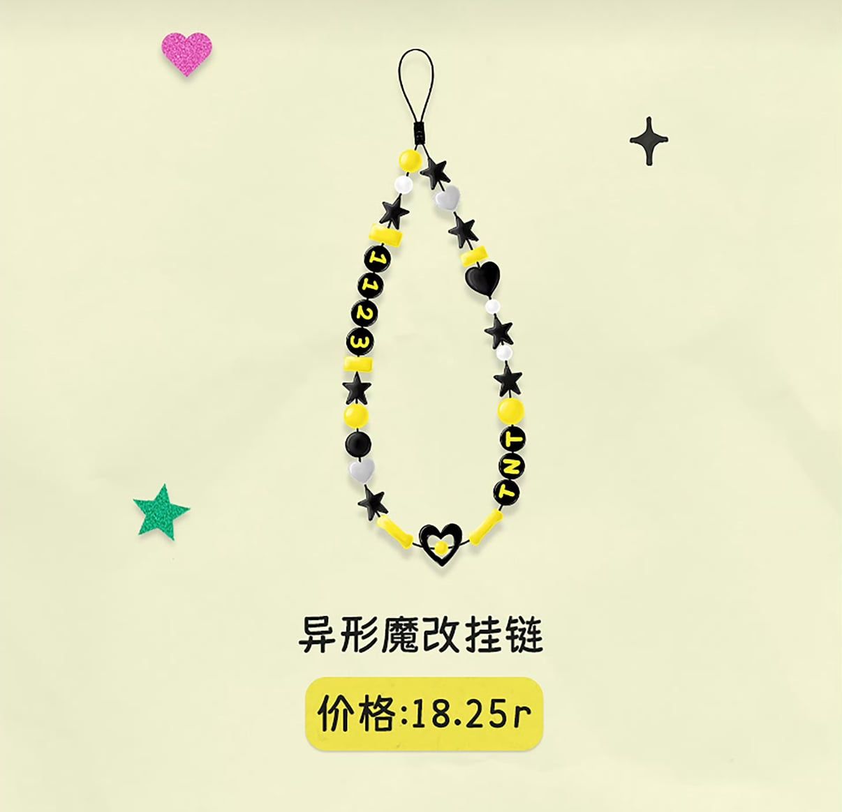  [PRE-ORDER] HẬU VIỆN HỘI - TNT - LIGHTSTICK TRỨNG CHIÊN 