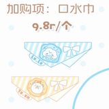  [PRE-ORDER] TỔ SỐ LIỆU - VƯƠNG LỖ KIỆT - LU-LU GO SHOPPING 