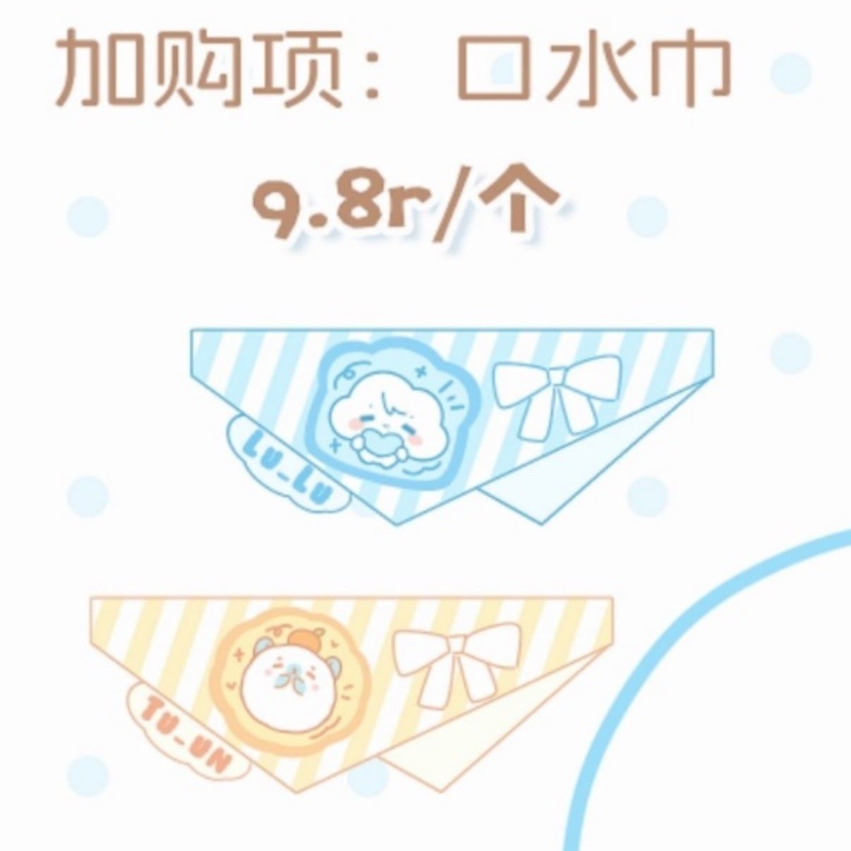  [PRE-ORDER] TỔ SỐ LIỆU - VƯƠNG LỖ KIỆT - LU-LU GO SHOPPING 