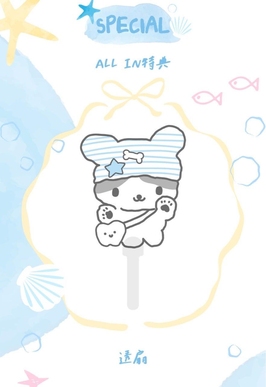  [PRE-ORDER] HẬU VIỆN HỘI - TỐNG Á HIÊN - SET SUMMER VIBES 