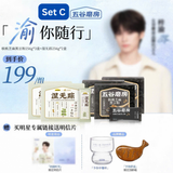  [ORDER] TỬ DU - ĐẠI NGÔN NGŨ CỐC MA PHÒNG 
