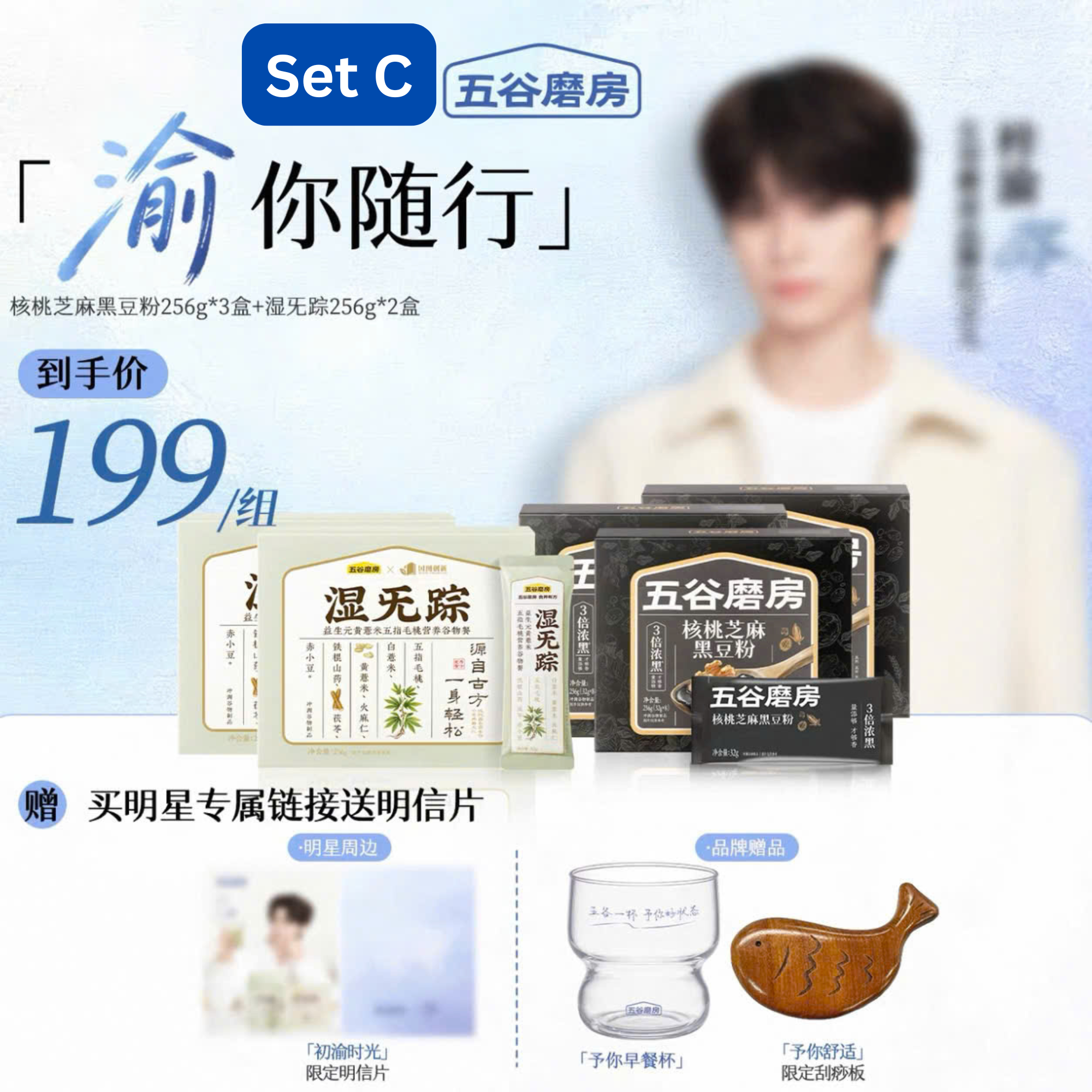  [ORDER] TỬ DU - ĐẠI NGÔN NGŨ CỐC MA PHÒNG 