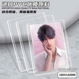  [ORDER] STARCIRCLE - TOP LOADER 