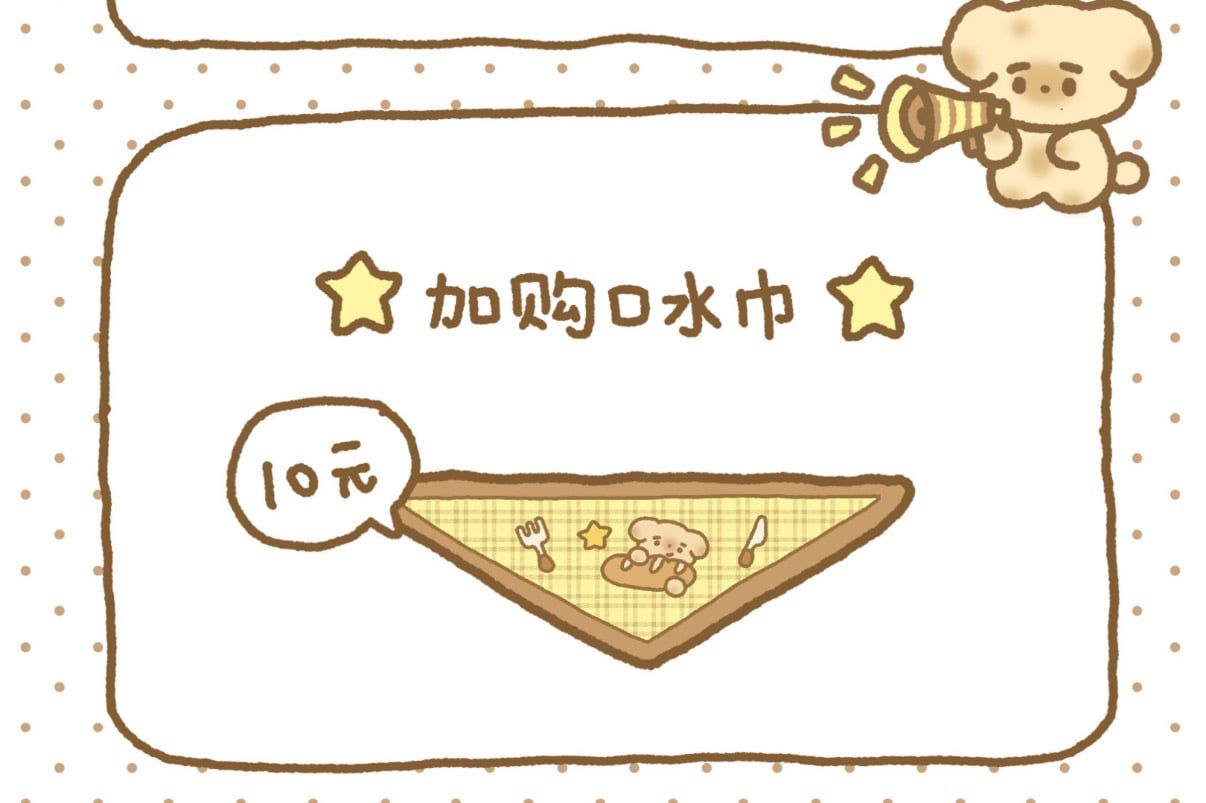  [PRE-ORDER] HẬU VIỆN HỘI - TỐNG Á HIÊN - DOLL CÚN 10CM BÁNH BÔNG LAN 