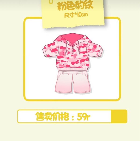  [PRE-ORDER] HẬU VIỆN HỘI - CHU CHÍ HÂM - TRẠM PHÁT SÓNG MÈO MANH OUTFIT 