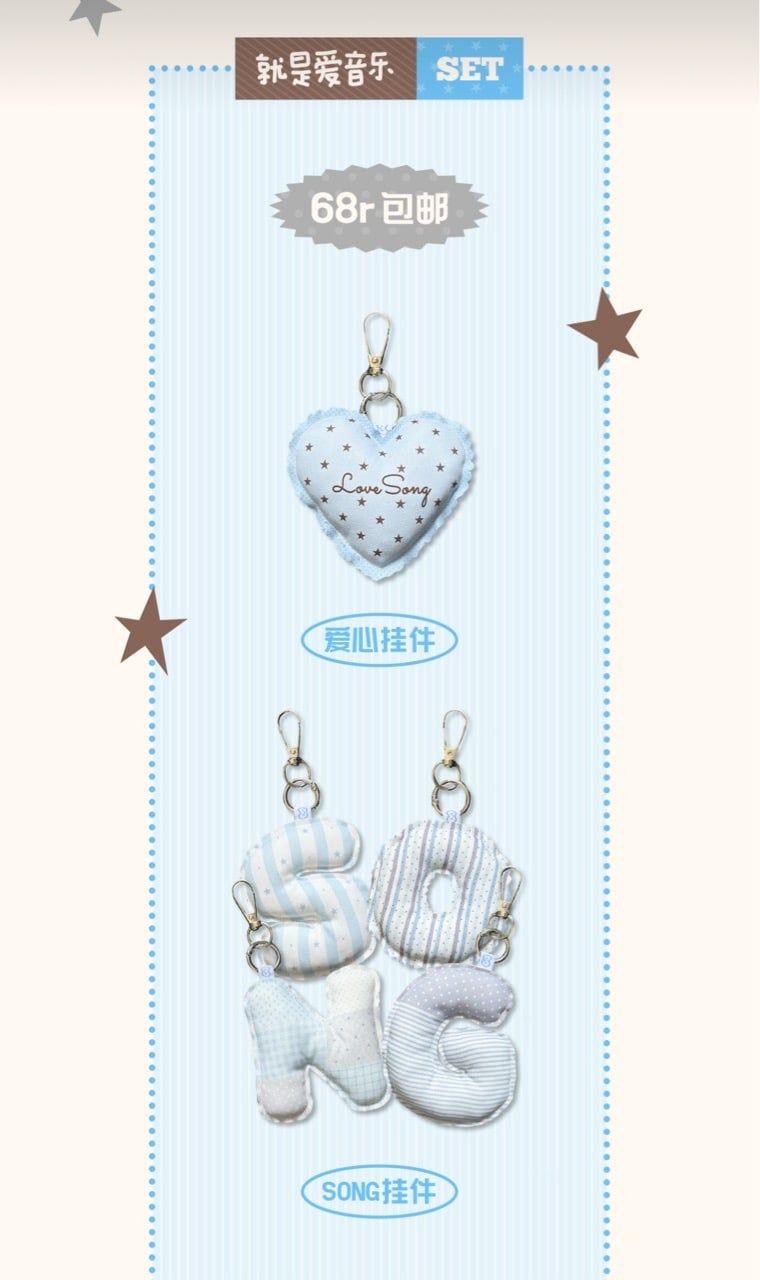  [PRE-ORDER] HẬU VIỆN HỘI - TỐNG Á HIÊN - SET MÓC TREO 