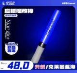  [PRE-ORDER] TRẠM TƯỜNG LÂM - LIGHT TIẾP ỨNG XIANGLIN 