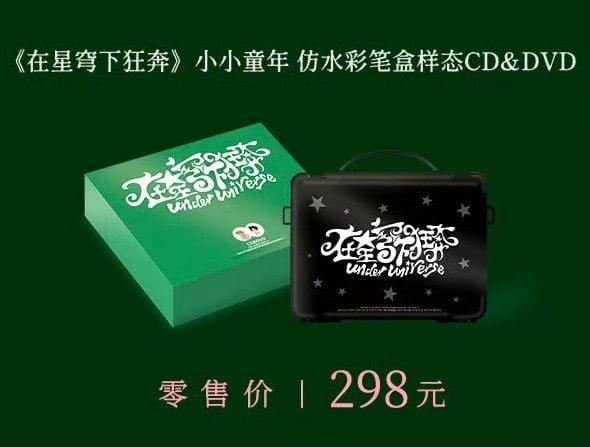  [ORDER] VƯƠNG NGUYÊN - OFFICIAL - ALBUM UNDER UNIVERSE 