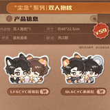  [PRE-ORDER] BST GOODS OFFICIAL SONG TRÌNH 2026 
