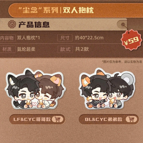  [PRE-ORDER] BST GOODS OFFICIAL SONG TRÌNH 2026 