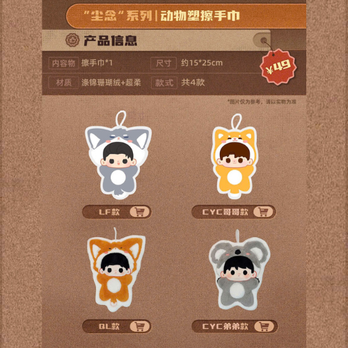  [PRE-ORDER] BST GOODS OFFICIAL SONG TRÌNH 2026 