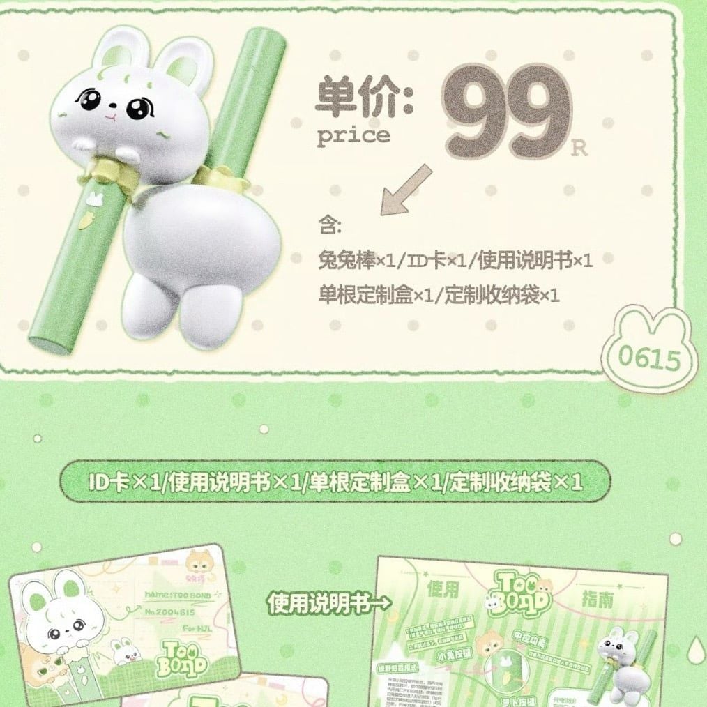  [PRE-ORDER] HẬU VIỆN HỘI - HẠ TUẤN LÂM - LIGHTSTICK TOO BOND VÀ ĐỒ TIẾP ỨNG 