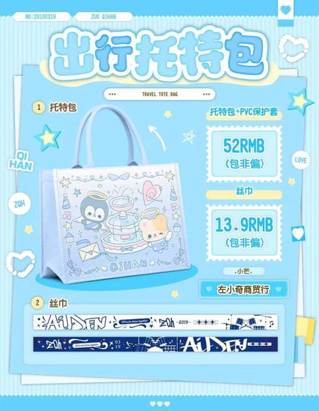  [PRE-ORDER] TỔ SỐ LIỆU - TẢ KỲ HÀM - TÚI TOTE NỈ 