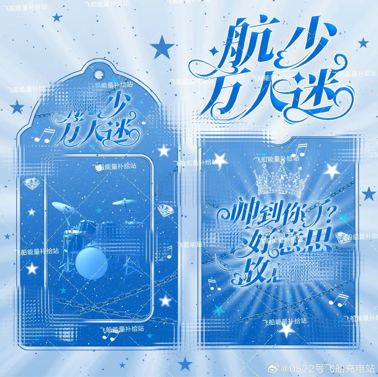  [PRE-ORDER] HẬU VIỆN HỘI - TẢ HÀNG - DOLL MUỘI BẢO 