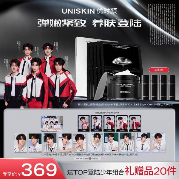  [ORDER] TOP - ĐẠI NGÔN UNISKIN 