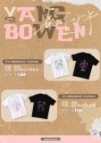  [PRE-ORDER] TỔ SỐ LIỆU - DƯƠNG BÁC VĂN - SET HÈ 