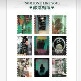  [PRE-ORDER] HẬU VIỆN HỘI - TRƯƠNG CHÂN NGUYÊN - SET GOODS SOMEONE LIKE YOU 