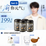  [ORDER] TỬ DU - ĐẠI NGÔN NGŨ CỐC MA PHÒNG 