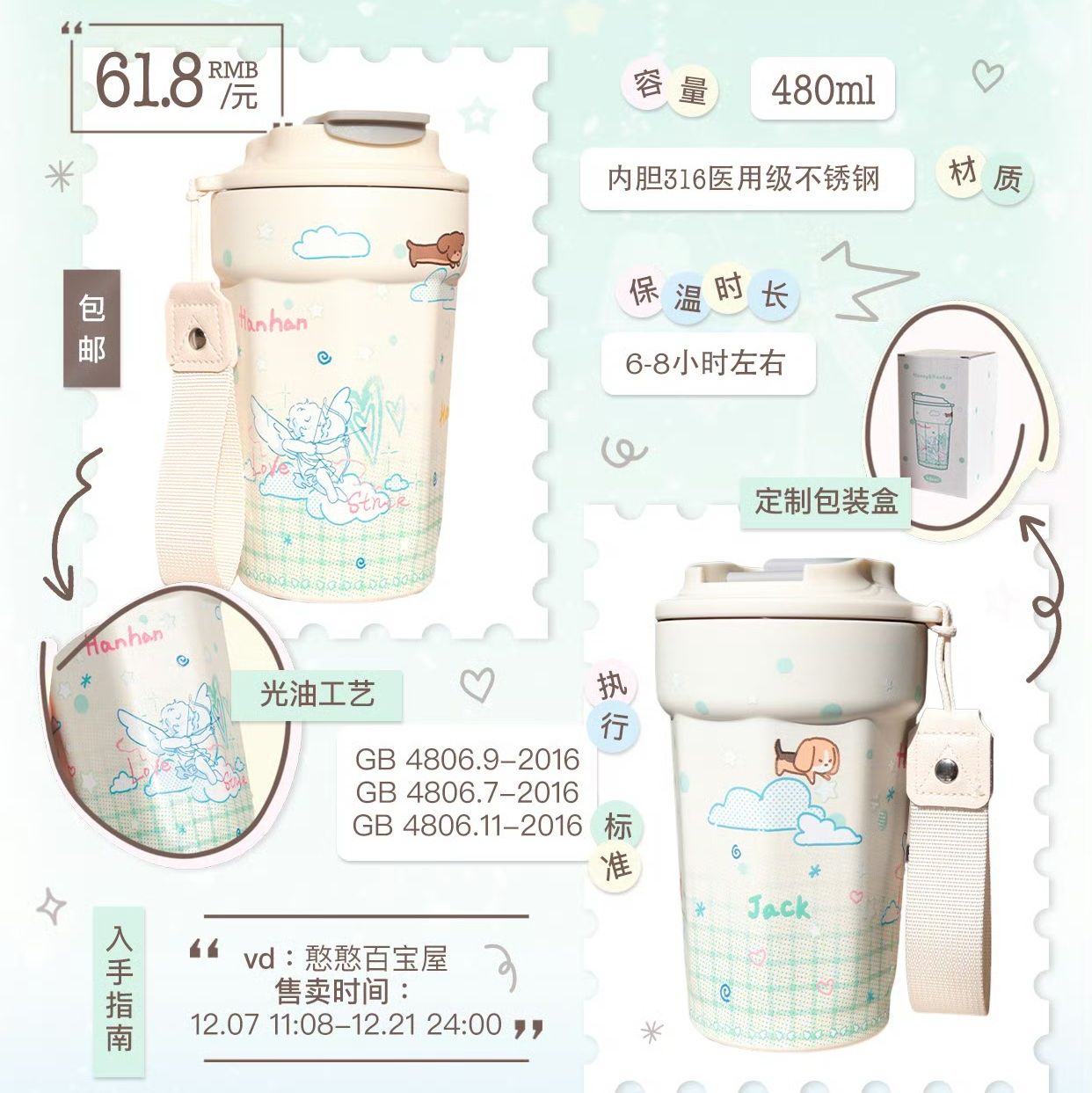  [PRE-ORDER] TỔ SỐ LIỆU - TRẦN TƯ HÃN - CỐC GIỮ NHIỆT 