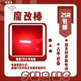  [PRE-ORDER] HẬU VIỆN HỘI - TÔ TÂN HẠO - ĐỒ TIẾP ỨNG 