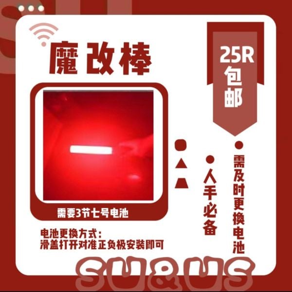  [PRE-ORDER] HẬU VIỆN HỘI - TÔ TÂN HẠO - ĐỒ TIẾP ỨNG 