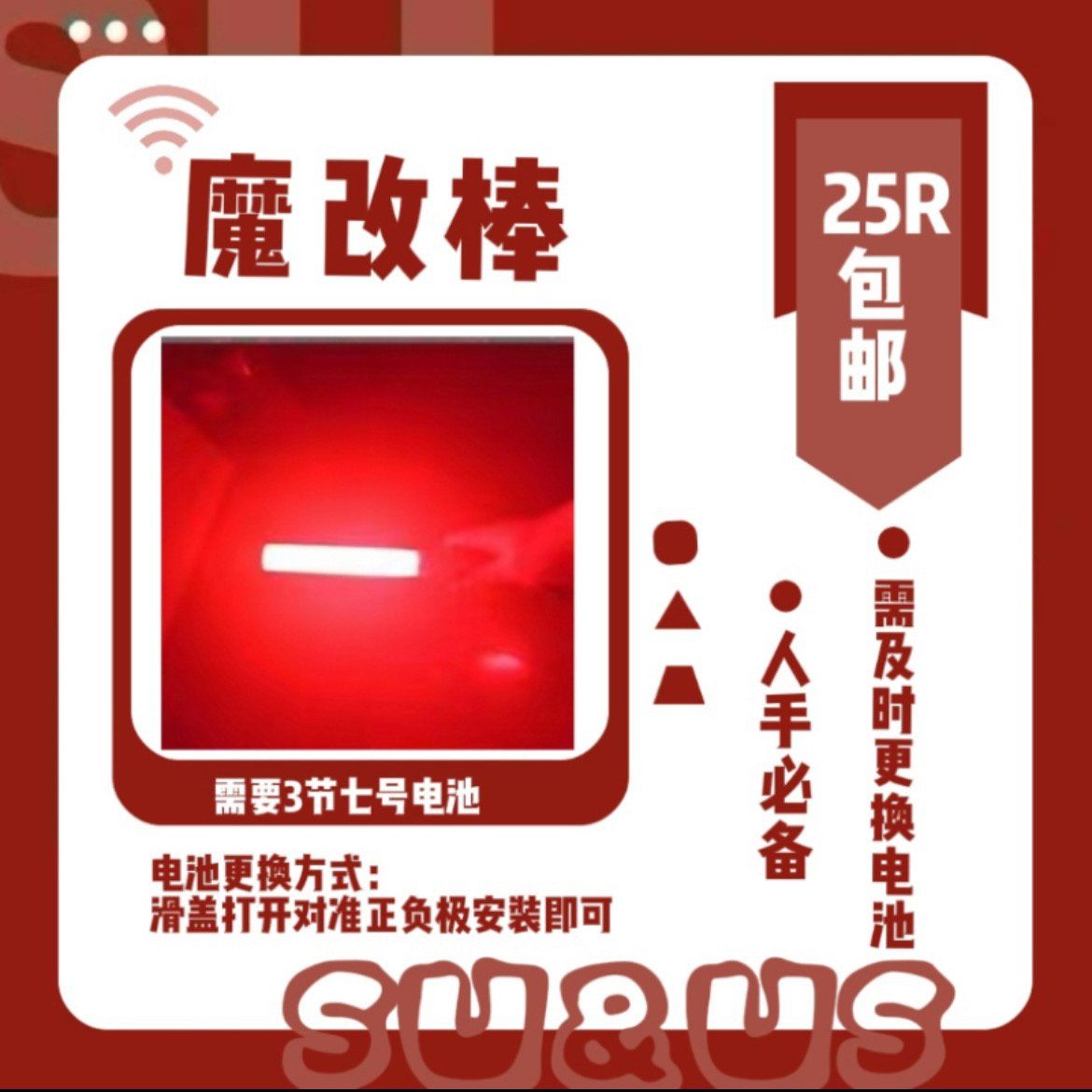  [PRE-ORDER] HẬU VIỆN HỘI - TÔ TÂN HẠO - ĐỒ TIẾP ỨNG 