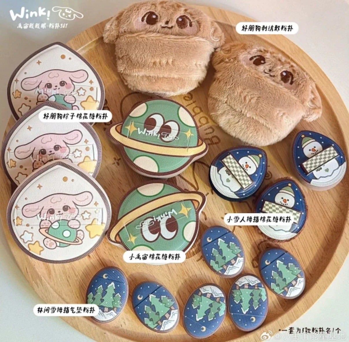  [PRE-ORDER] HẬU VIỆN HỘI - TRƯƠNG TRẠCH VŨ - GOODS POP UP FRIENDOG 