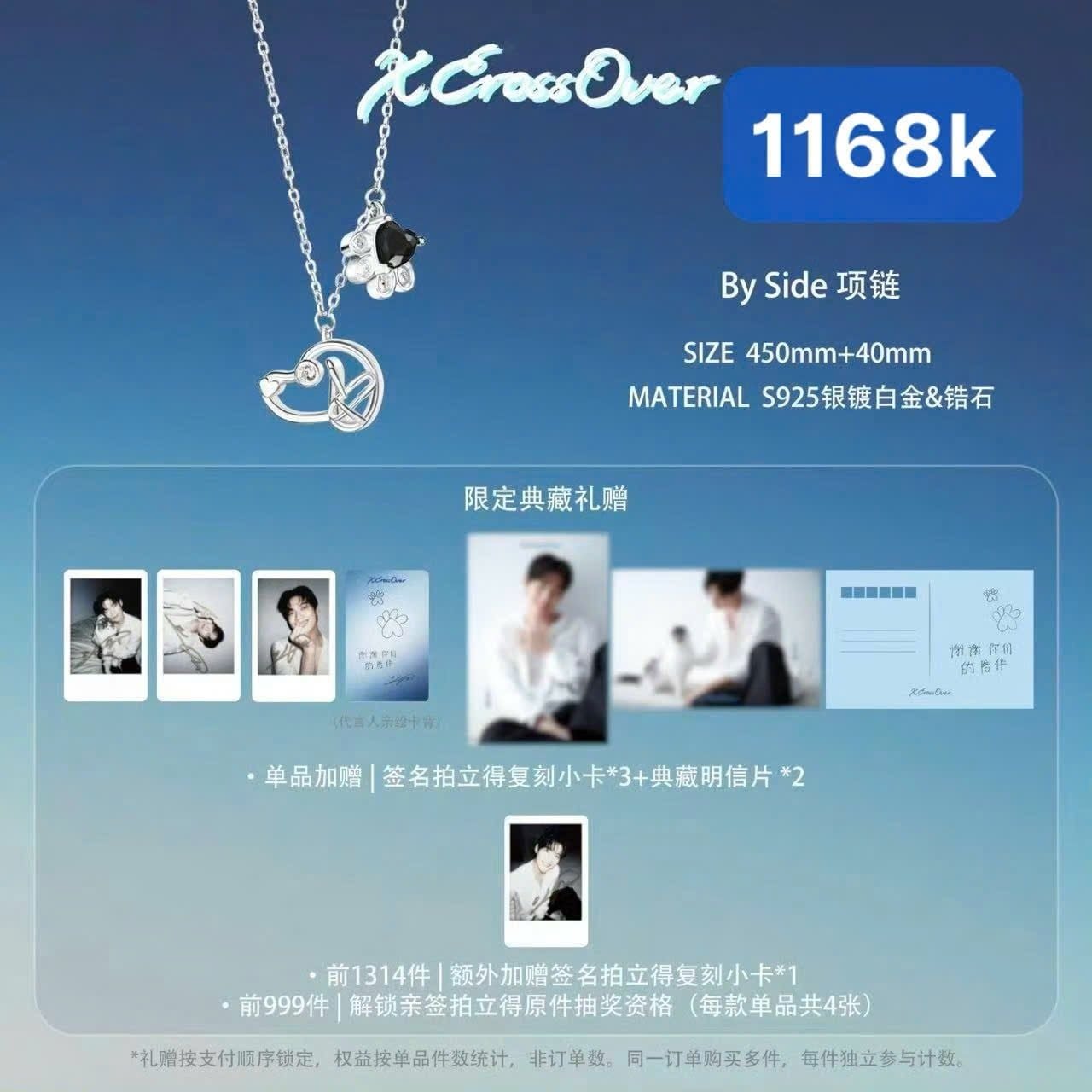  [ORDER] KIM YOON SIK - ĐẠI NGÔN XCROSSOVER 