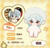  [PRE-ORDER] HẬU VIỆN HỘI - ĐINH TRÌNH HÂM - BST LỰC HẤP DẪN XIN DOLL + OUTFIT + TÚI DOLL 